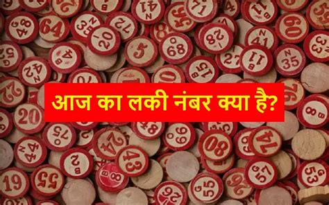 satta matka lucky number|SATTA MATKA .
